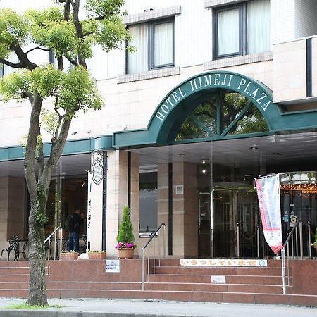 Hotel Himeji Plaza Zewnętrze zdjęcie