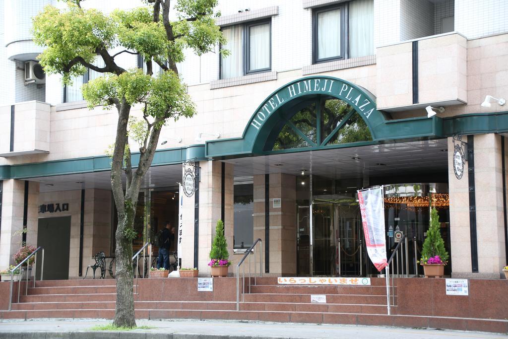 Hotel Himeji Plaza Zewnętrze zdjęcie