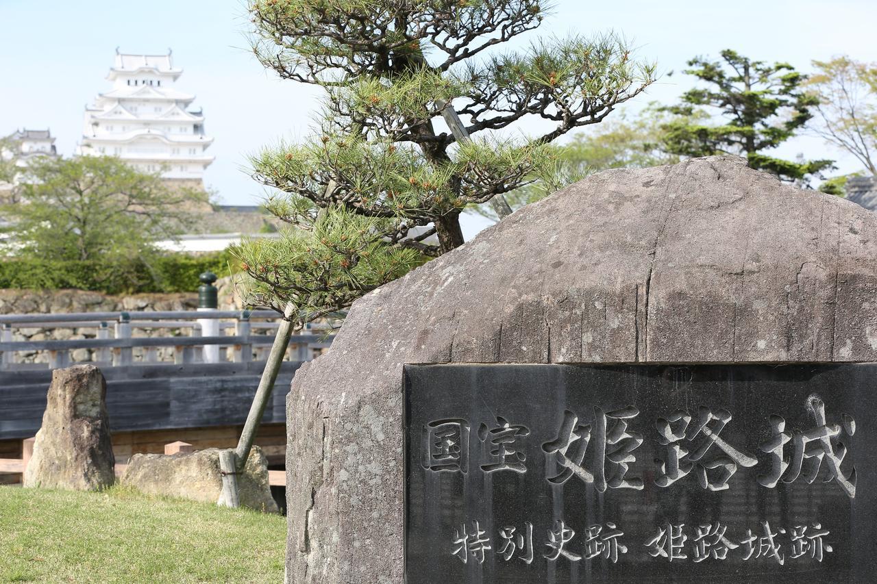 Hotel Himeji Plaza Zewnętrze zdjęcie